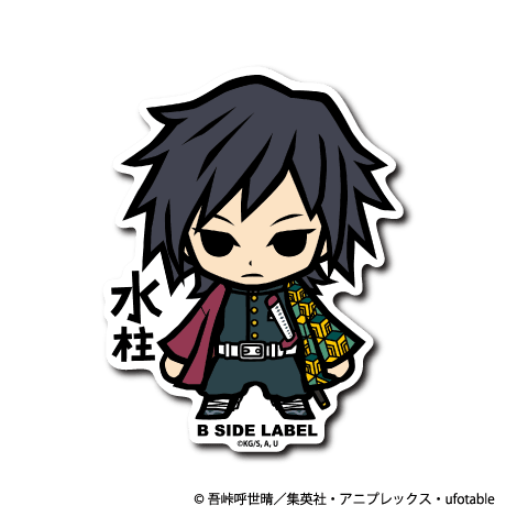 [Demon Slayer] Giyu Tomioka "Water Pillar" - Otaku Collectives