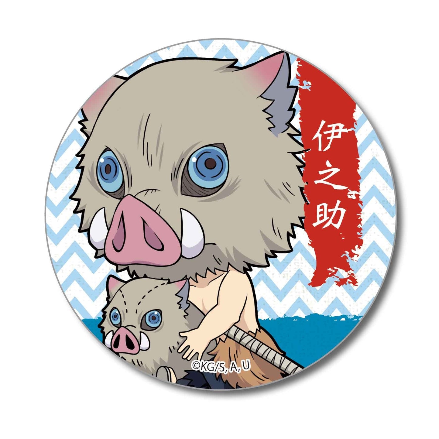 [Demon Slayer]: Gyugyutto Can Badge - Inosuke Hashibira - Otaku Collectives