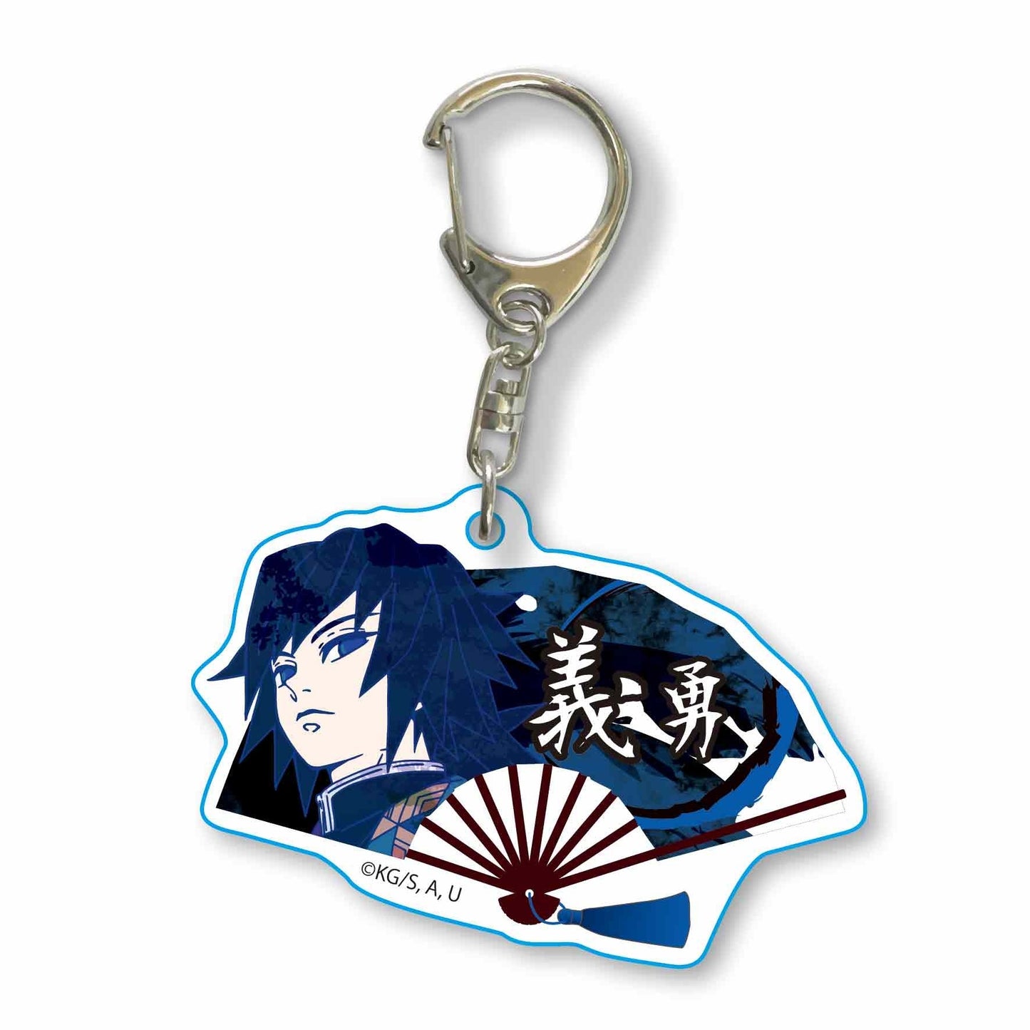 [Demon Slayer: Kimetsu no Yaiba] Folding Fan Keychain: Giyu Tomioka - Otaku Collectives