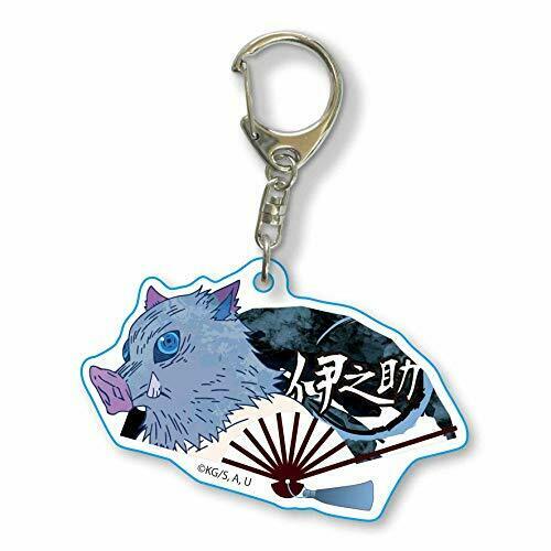 [Demon Slayer: Kimetsu no Yaiba] Folding Fan Keychain: Inosuke Hashibira - Otaku Collectives