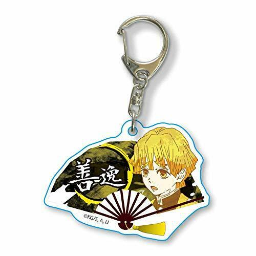 [Demon Slayer: Kimetsu no Yaiba] Folding Fan Keychain: Zenitsu Agatsuma - Otaku Collectives