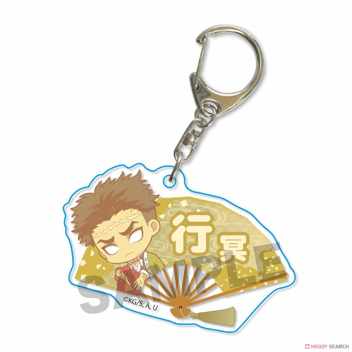 [Demon Slayer: Kimetsu no Yaiba] Gyugyutto Folding Fan Key Ring - Gyomei Himejima - Otaku Collectives