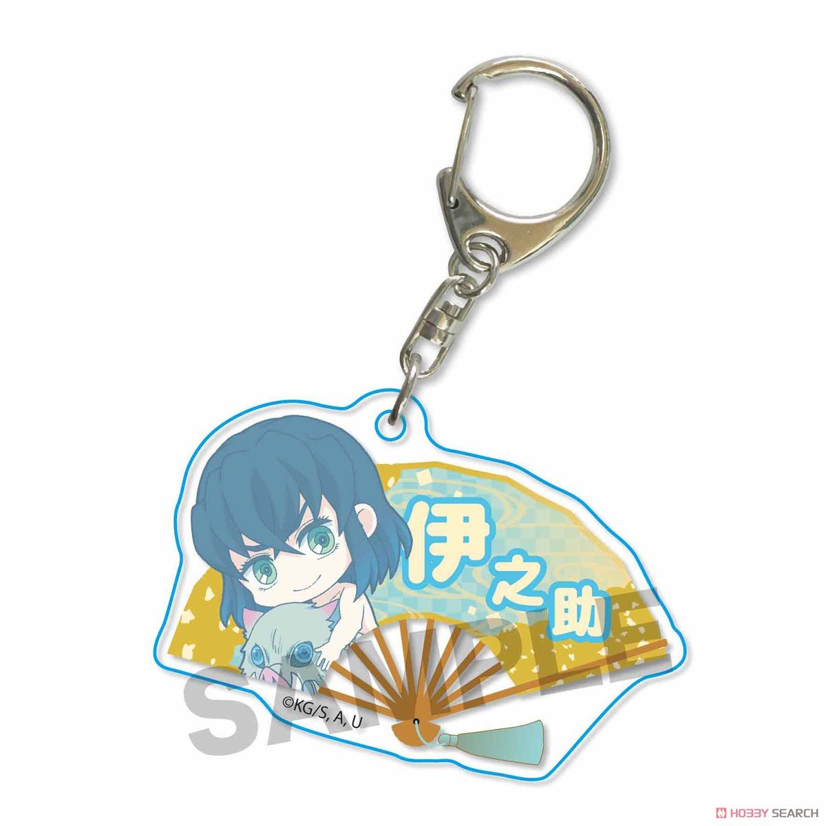 [Demon Slayer: Kimetsu no Yaiba] Gyugyutto Folding Fan Key Ring - Inosuke Hashibira - Otaku Collectives