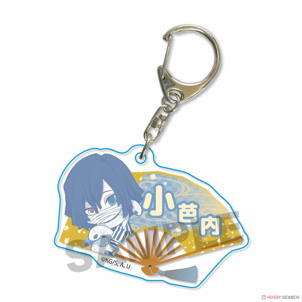 [Demon Slayer: Kimetsu no Yaiba] Gyugyutto Folding Fan Key Ring - Obanai Iguro - Otaku Collectives