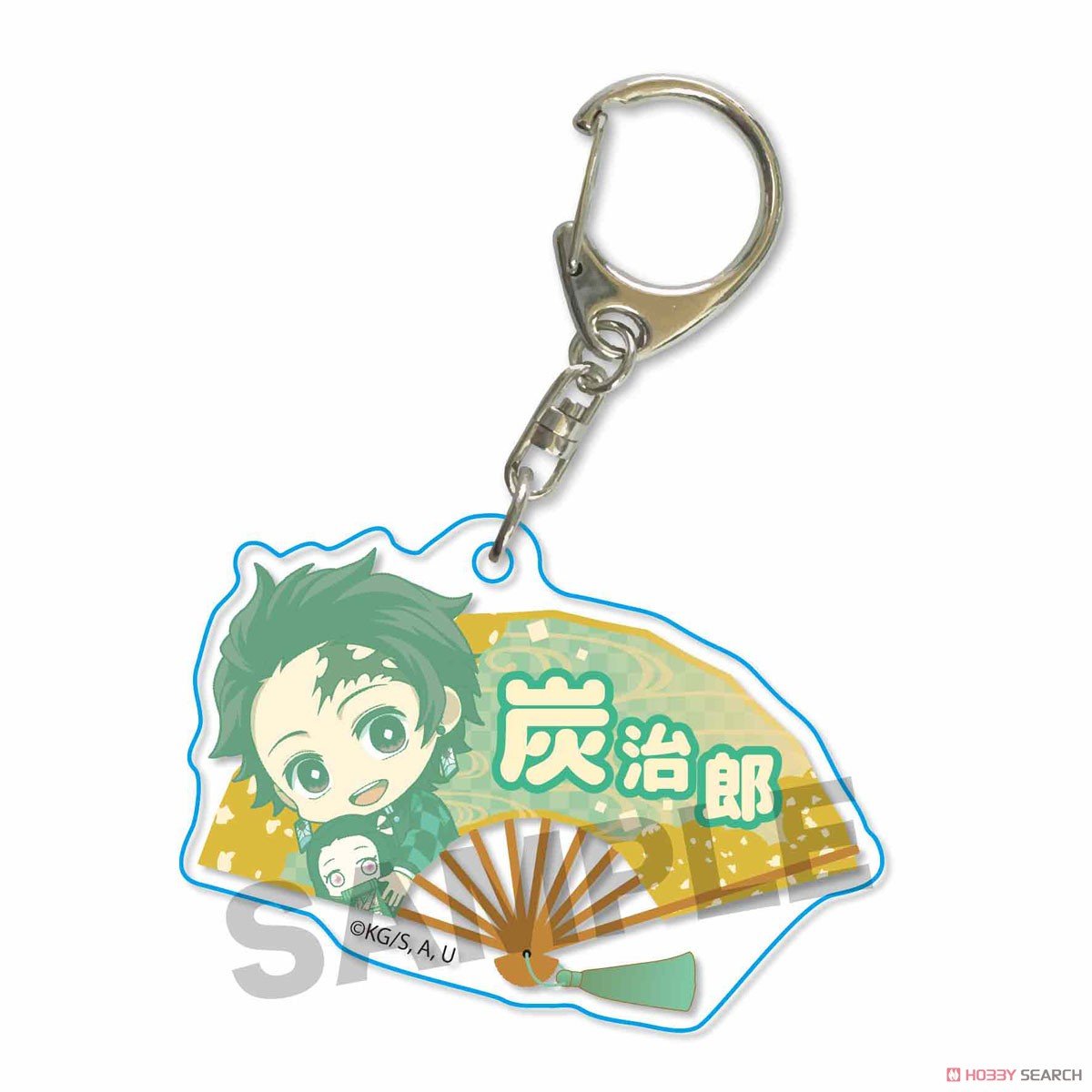 [Demon Slayer: Kimetsu no Yaiba] Gyugyutto Folding Fan Key Ring - Tanjiro Kamado - Otaku Collectives