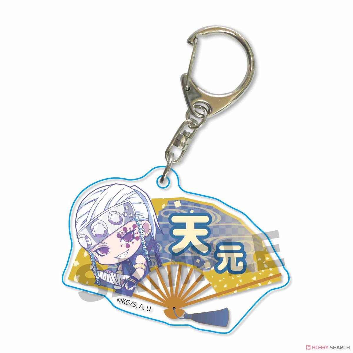 [Demon Slayer: Kimetsu no Yaiba] Gyugyutto Folding Fan Key Ring - Tengen Uzui - Otaku Collectives