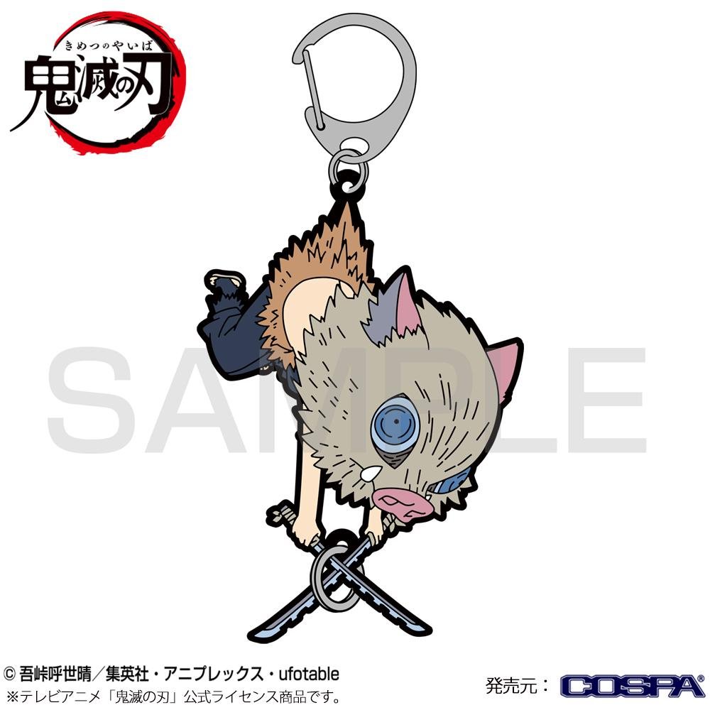 [Demon Slayer] Kimetsu no Yaiba Inosuke Hashibira Work Tsumamare Rubber Stamp Keychain - Otaku Collectives