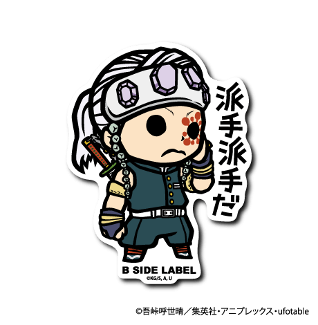 [Demon Slayer] Uzui Tengen "That's flashy." - Otaku Collectives