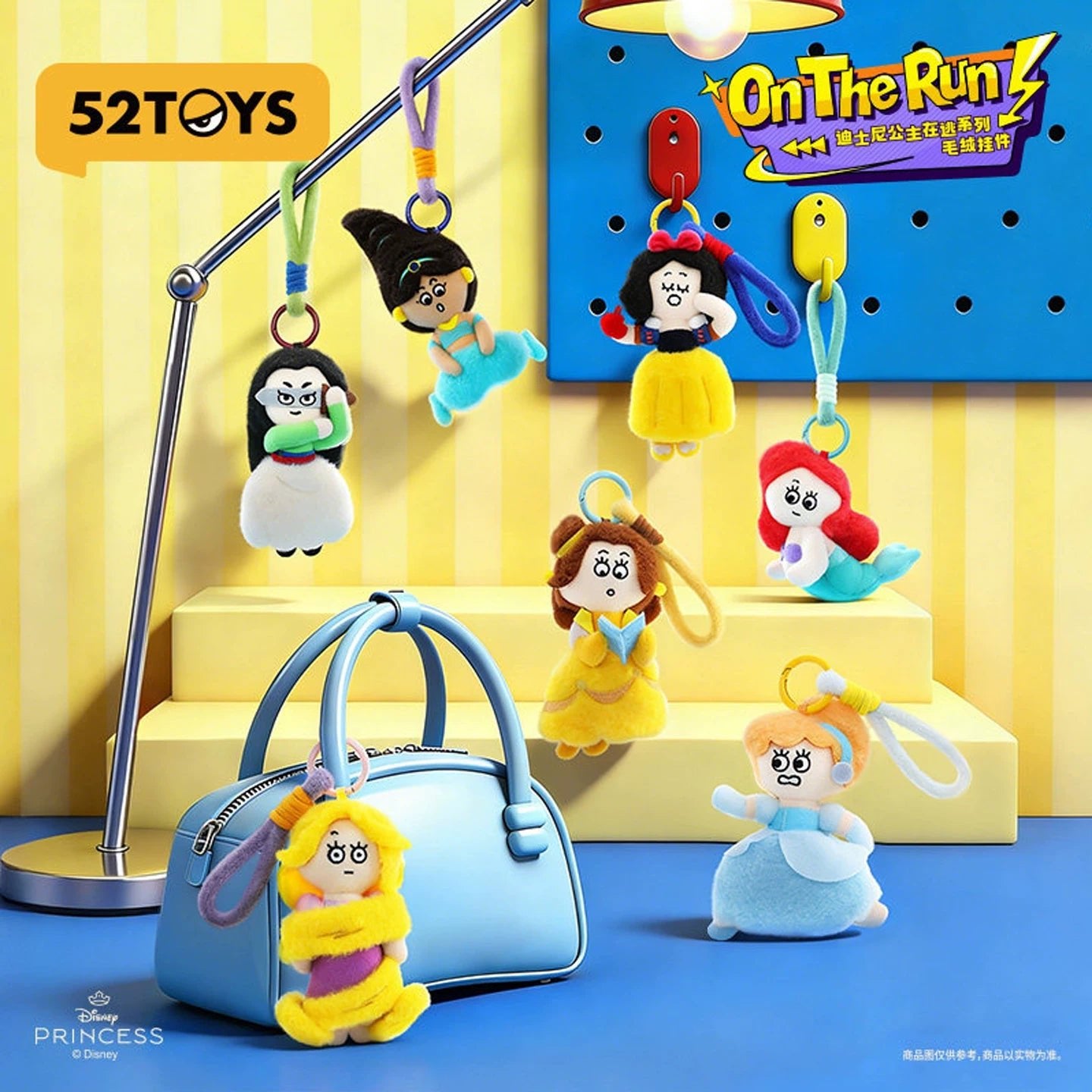 Disney Princess On the Run Plush Keychain Blind Box by 52 Toys - Otaku Collectives