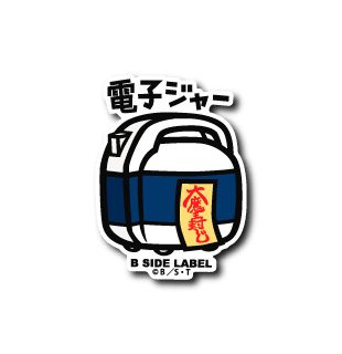 [Dragon Ball] B-Side Label Sticker- Electric Rice Cooker - Otaku Collectives