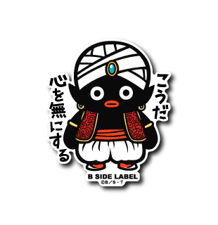[Dragon Ball] B-Side Label Sticker- Mr. Popo - Otaku Collectives