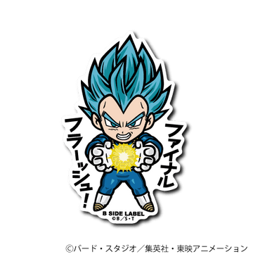[Dragon Ball] B-Side Label Sticker- SSGSS Vegeta - Otaku Collectives