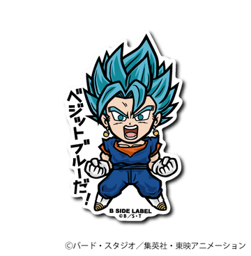 [Dragon Ball] B-Side Label Sticker- SSGSS Vegito - Otaku Collectives