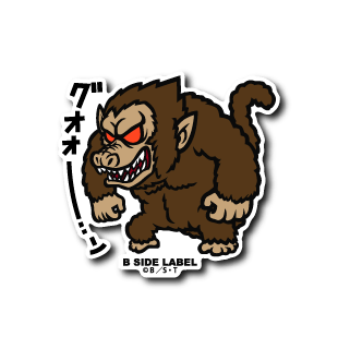 [Dragon Ball] Great Ape "Gwoooo..n" - Otaku Collectives
