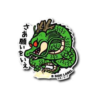 ドラゴンボールZ」ステッカー発売決定！！ – B-SIDE LABEL