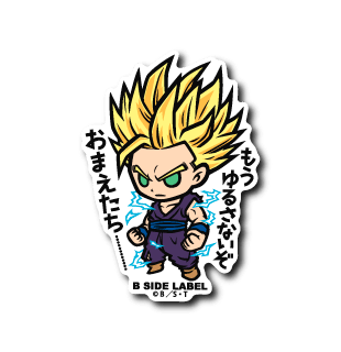 [Dragon Ball] SS2 Gohan: "I'll never forgive you guys again..." - Otaku Collectives