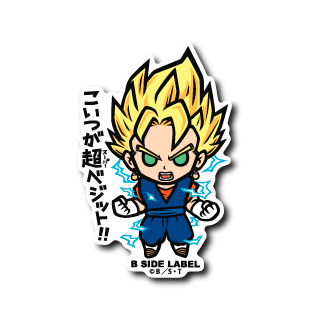 [Dragon Ball] Vegito: "This is Super Vegito!!" - Otaku Collectives