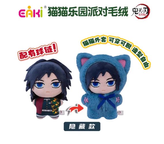 EAKI Demon Slayer Kimetsu no Yaiba Cat Paradise Party Plush Blind Box Figure - Otaku Collectives