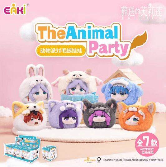 EAKI Frieren: Beyond Journey's End Animal Party Series Plush Keychain Blind Box - Otaku Collectives