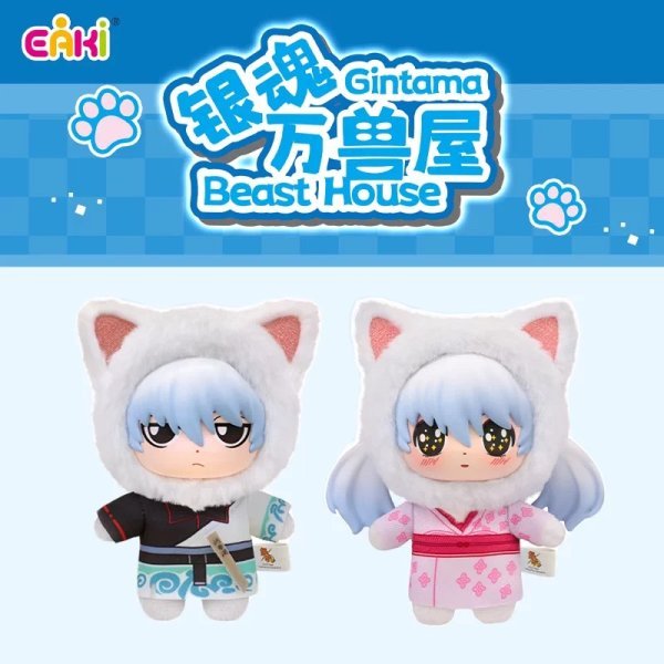 EAKI Gintama Beast House Blind Box - Otaku Collectives
