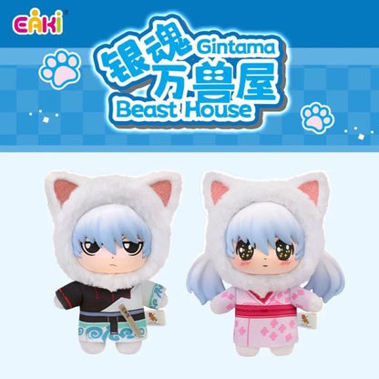 EAKI Gintama Beast House Blind Box - Otaku Collectives