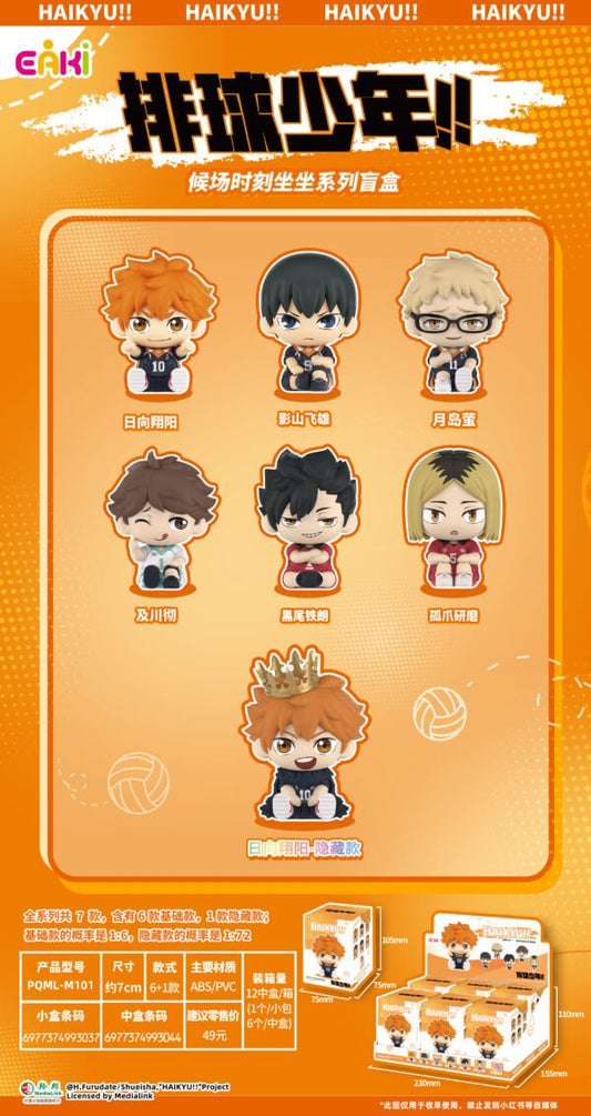 EAKI Haikyu!! Waiting Room Sitting Series Blind Box - Otaku Collectives