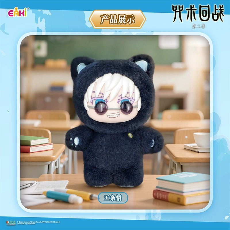 [EAKI] Jujutsu Kaisen Limited Edition Vinyl Plush Toy **BLIND BOX** - Otaku Collectives