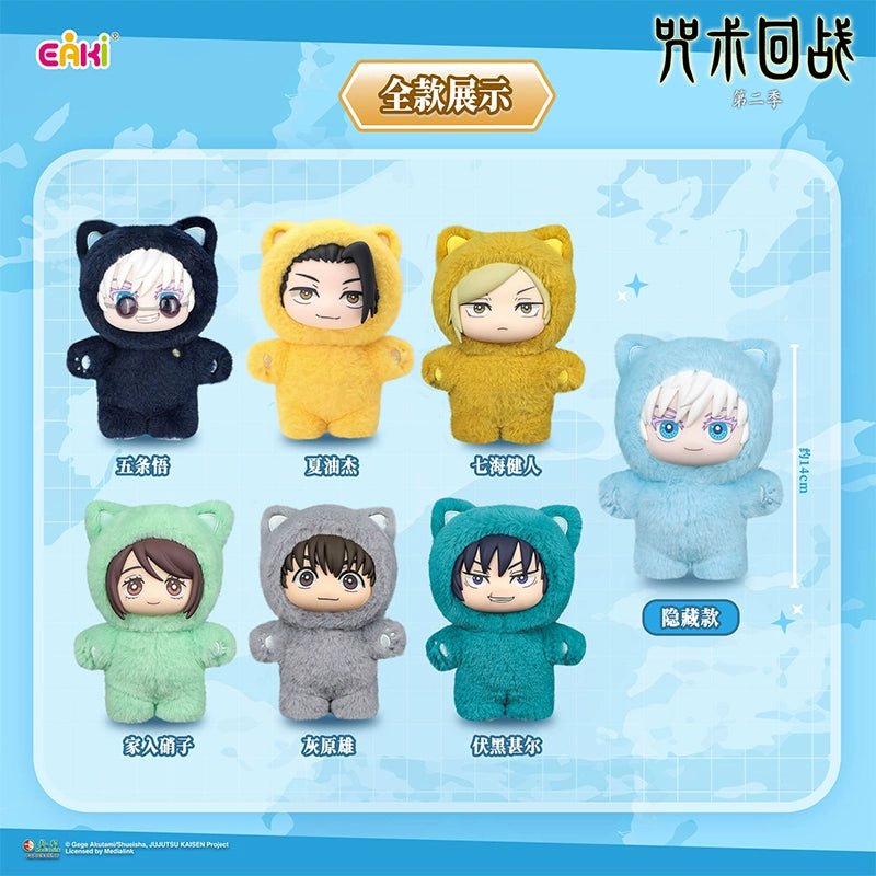 [EAKI] Jujutsu Kaisen Limited Edition Vinyl Plush Toy **BLIND BOX** - Otaku Collectives