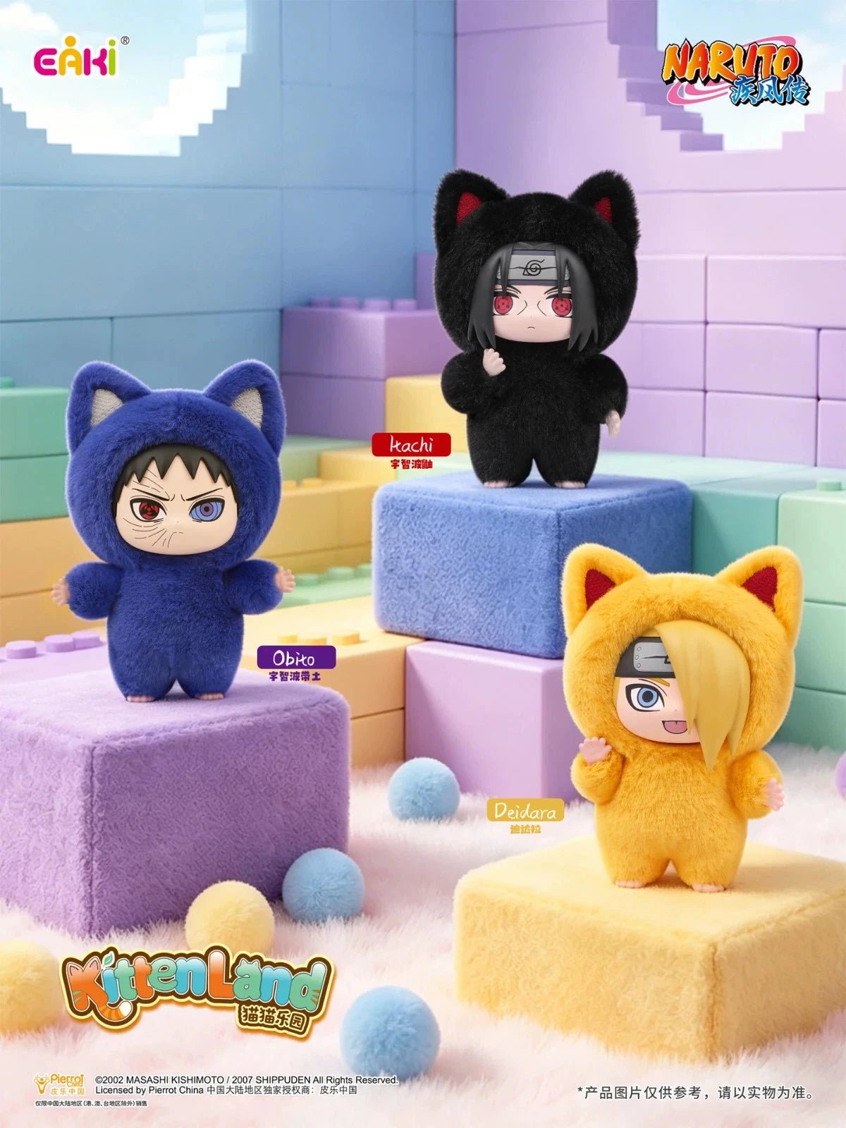 EAKI Naruto Shippuden Kitten Land Series Blind Box Plush Collection - Otaku Collectives