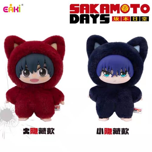 [EAKI] Sakamoto Days Limited Edition Vinyl Plush Toy **BLIND BOX** - Otaku Collectives