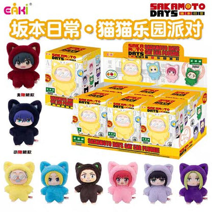 [EAKI] Sakamoto Days Limited Edition Vinyl Plush Toy **BLIND BOX** - Otaku Collectives