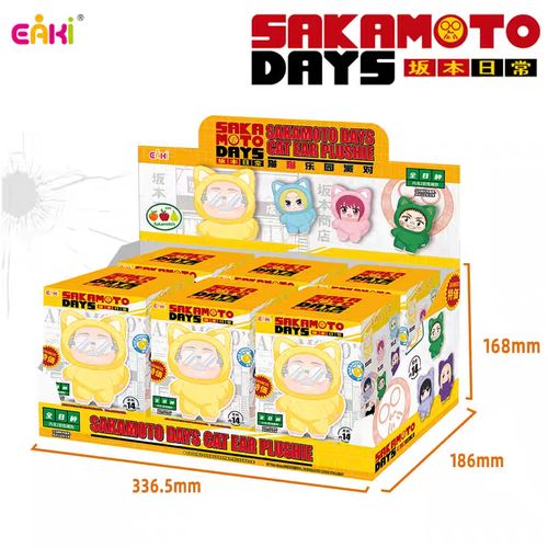 [EAKI] Sakamoto Days Limited Edition Vinyl Plush Toy **BLIND BOX** - Otaku Collectives
