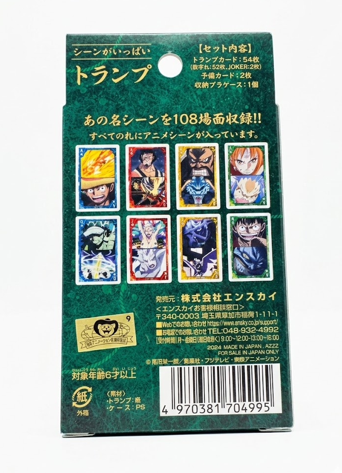 Ensky ONE PIECE Scene Filled Playing Cards Wano Country Edition - Otaku Collectives