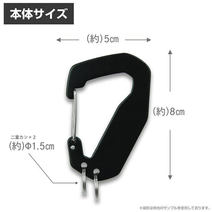 Evangelion: NERV Metal Carabiner - Otaku Collectives