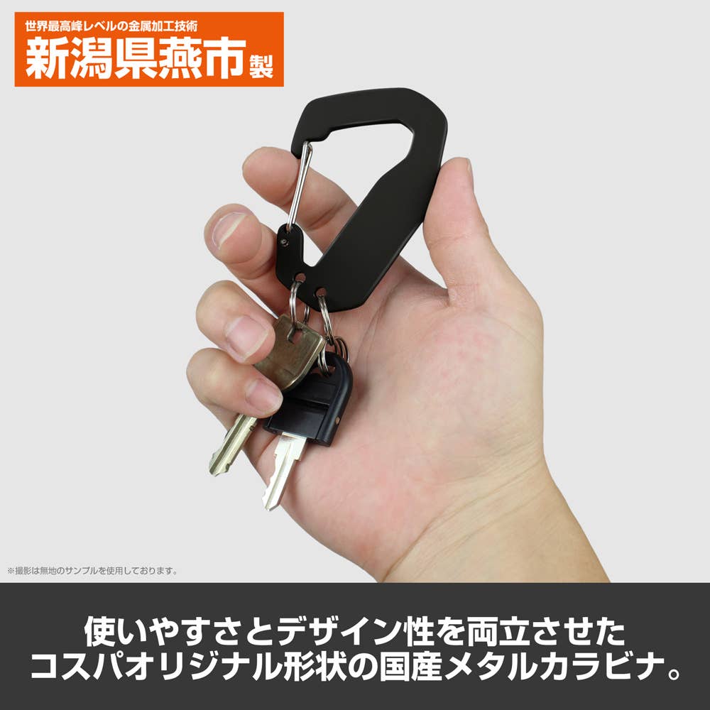 Evangelion: NERV Metal Carabiner - Otaku Collectives