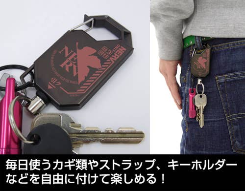 Evangelion: NERV Reel Keychain - Otaku Collectives