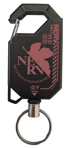 Evangelion: NERV Reel Keychain - Otaku Collectives