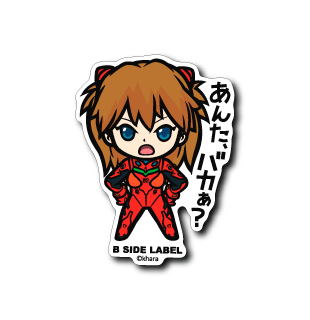 [Evangelion] Soryu Asuka Langley "Are you stupid?" - Otaku Collectives