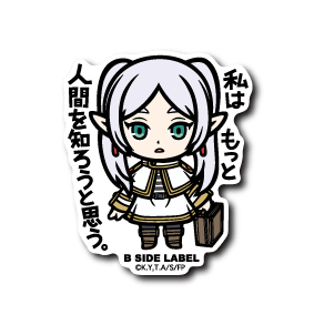 [Frieren] B-Side Label Sticker- Frieren (A) - Otaku Collectives