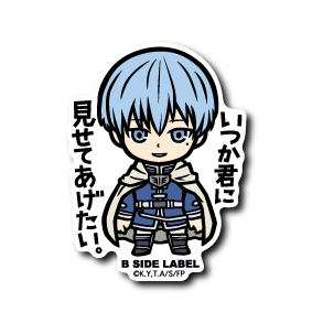 [Frieren] B-Side Label Sticker- Himmel - Otaku Collectives