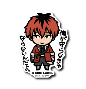 [Frieren] B-Side Label Sticker- Stark - Otaku Collectives