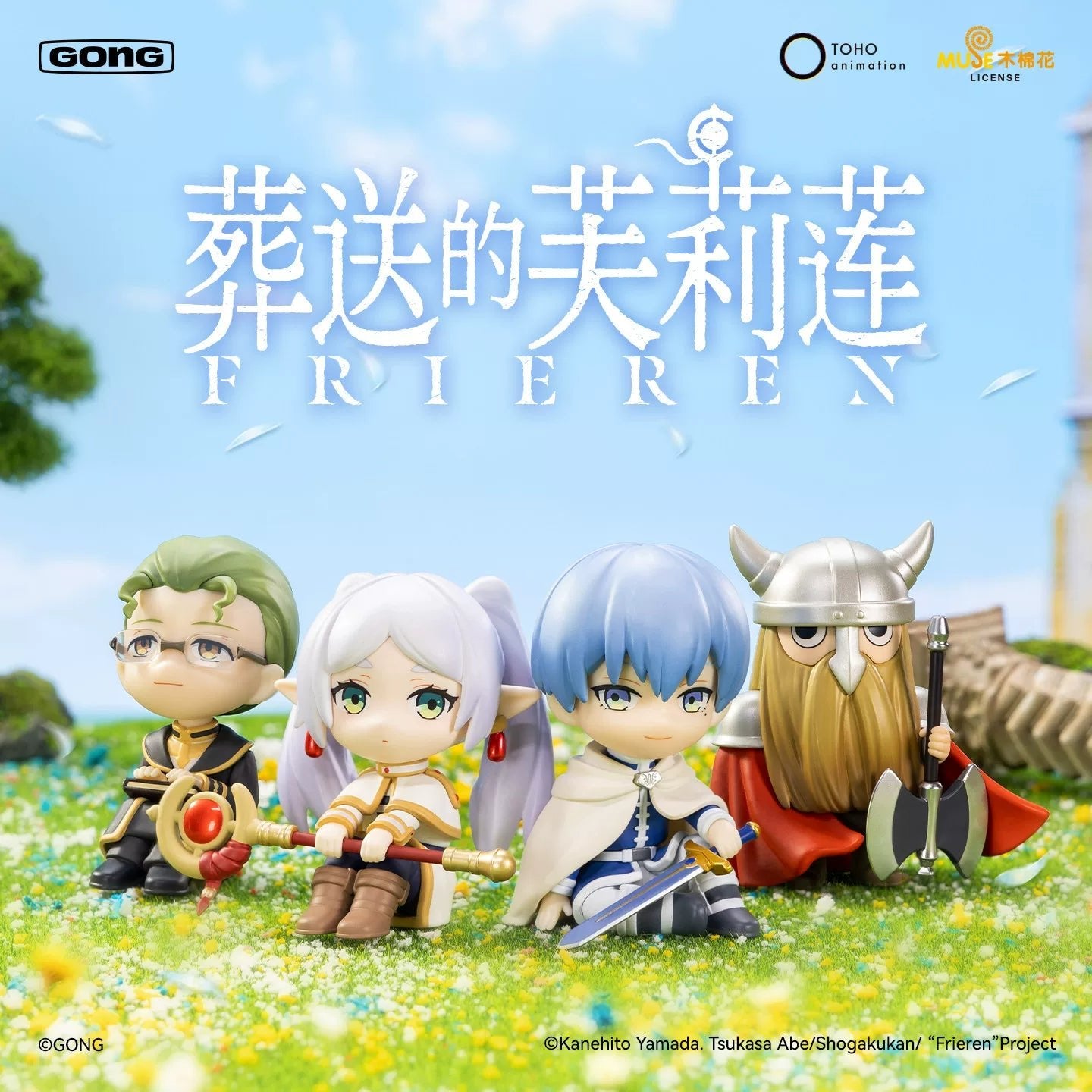 Frieren: Beyond Journey's End Series Figures by POP MART - Otaku Collectives