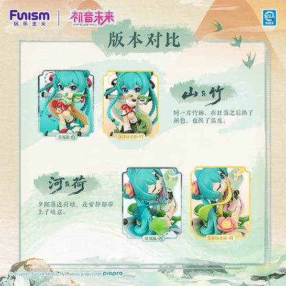 Funism Hatsune Miku Ancient Style Mountains and Rivers Cloud Sea Blind Box - Otaku Collectives