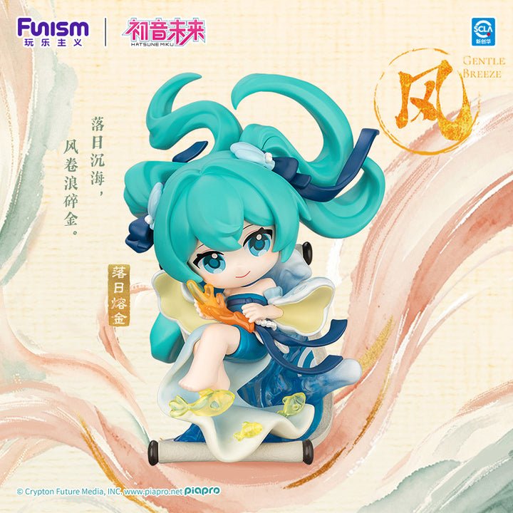 Funism Hatsune Miku Ancient Style Mountains and Rivers Cloud Sea Blind Box - Otaku Collectives