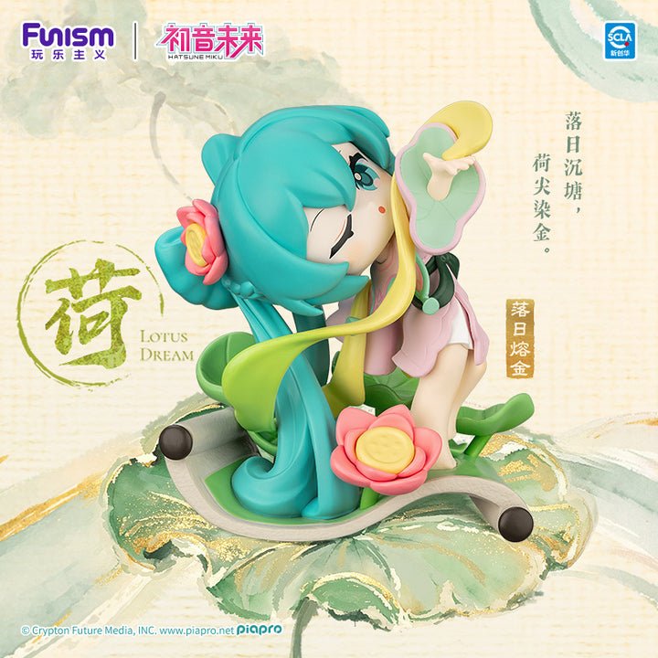 Funism Hatsune Miku Ancient Style Mountains and Rivers Cloud Sea Blind Box - Otaku Collectives