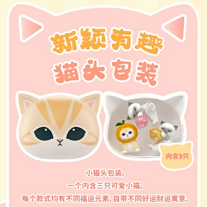 Funism Mofusand Fortune Neko Series Mini Figures Blind Box