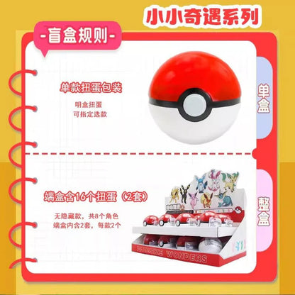 Funism Nintendo Pokemon Eeveelutions Palmsize Wonders Series Vol.2 Blind Box Figure - Otaku Collectives