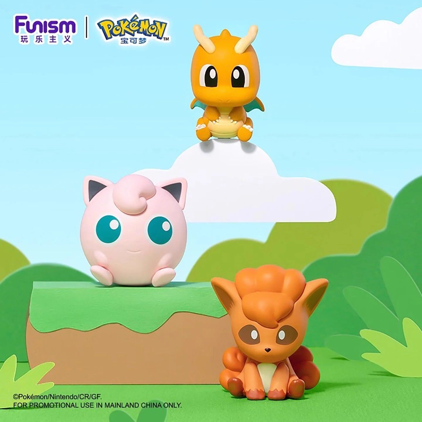 Funism Nintendo Pokemon Palmsize Wonders Little Adventures Series Vol.3 Blind Box Figure - Otaku Collectives