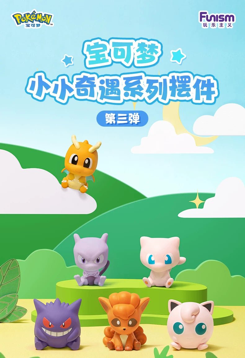 Funism Nintendo Pokemon Palmsize Wonders Little Adventures Series Vol.3 Blind Box Figure - Otaku Collectives