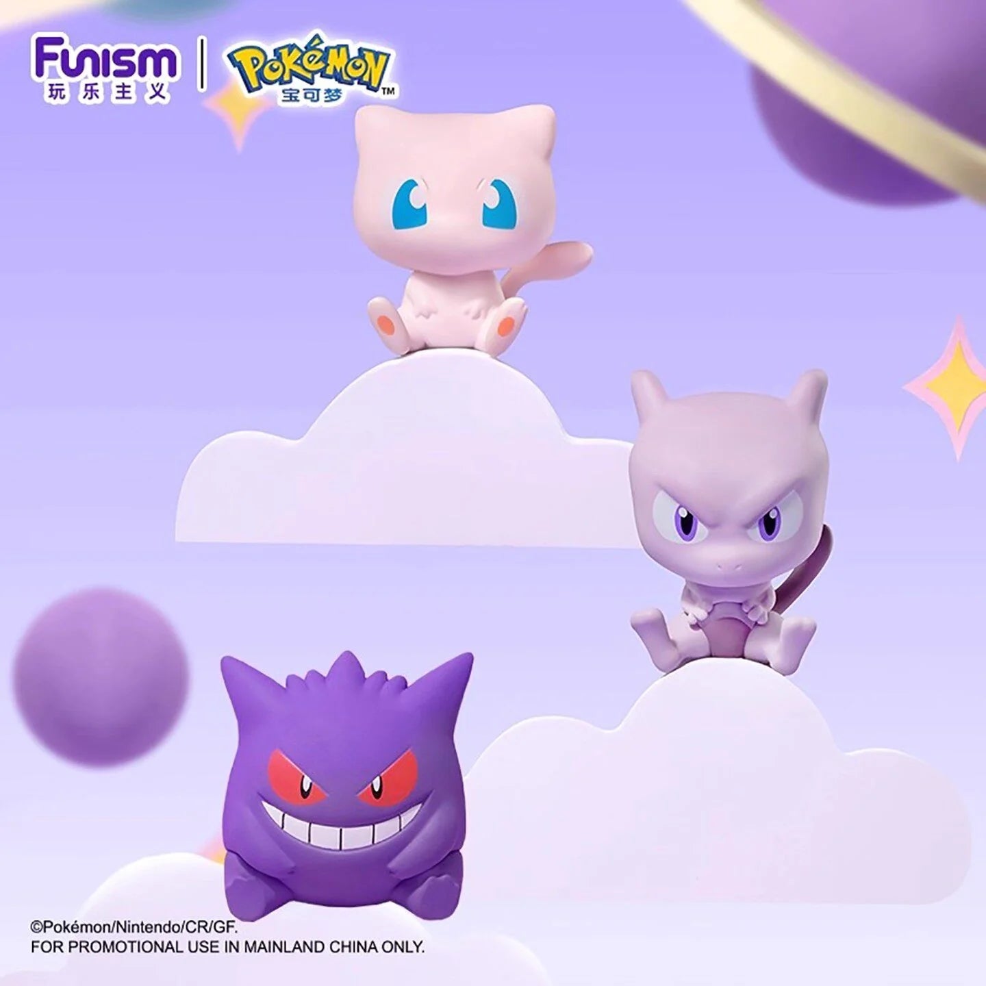 Funism Nintendo Pokemon Palmsize Wonders Little Adventures Series Vol.3 Blind Box Figure - Otaku Collectives